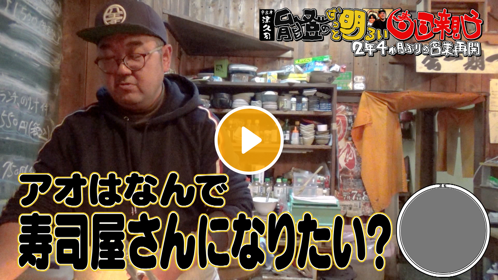 Locipoで動画を見る