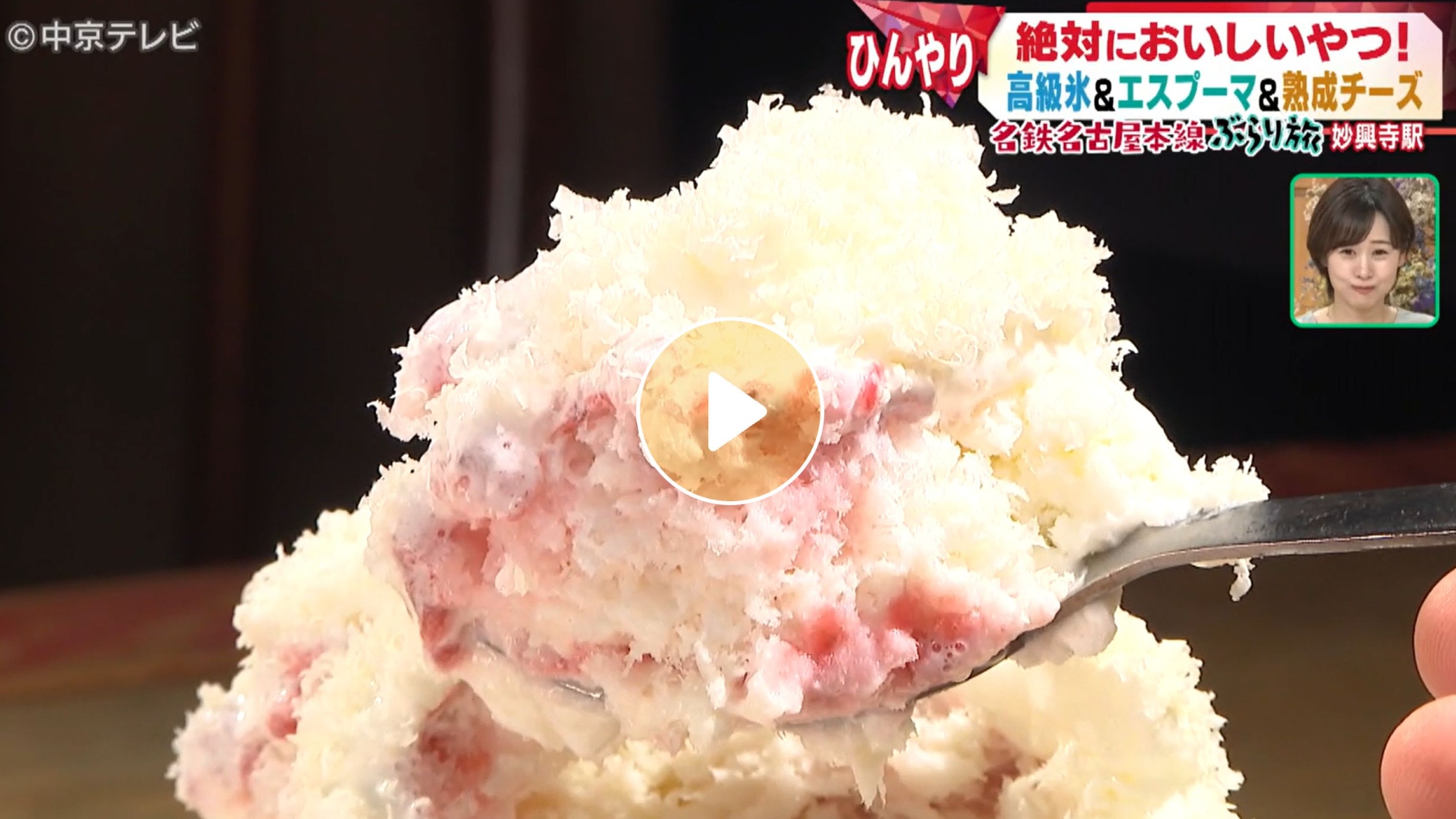 Locipoで動画を見る