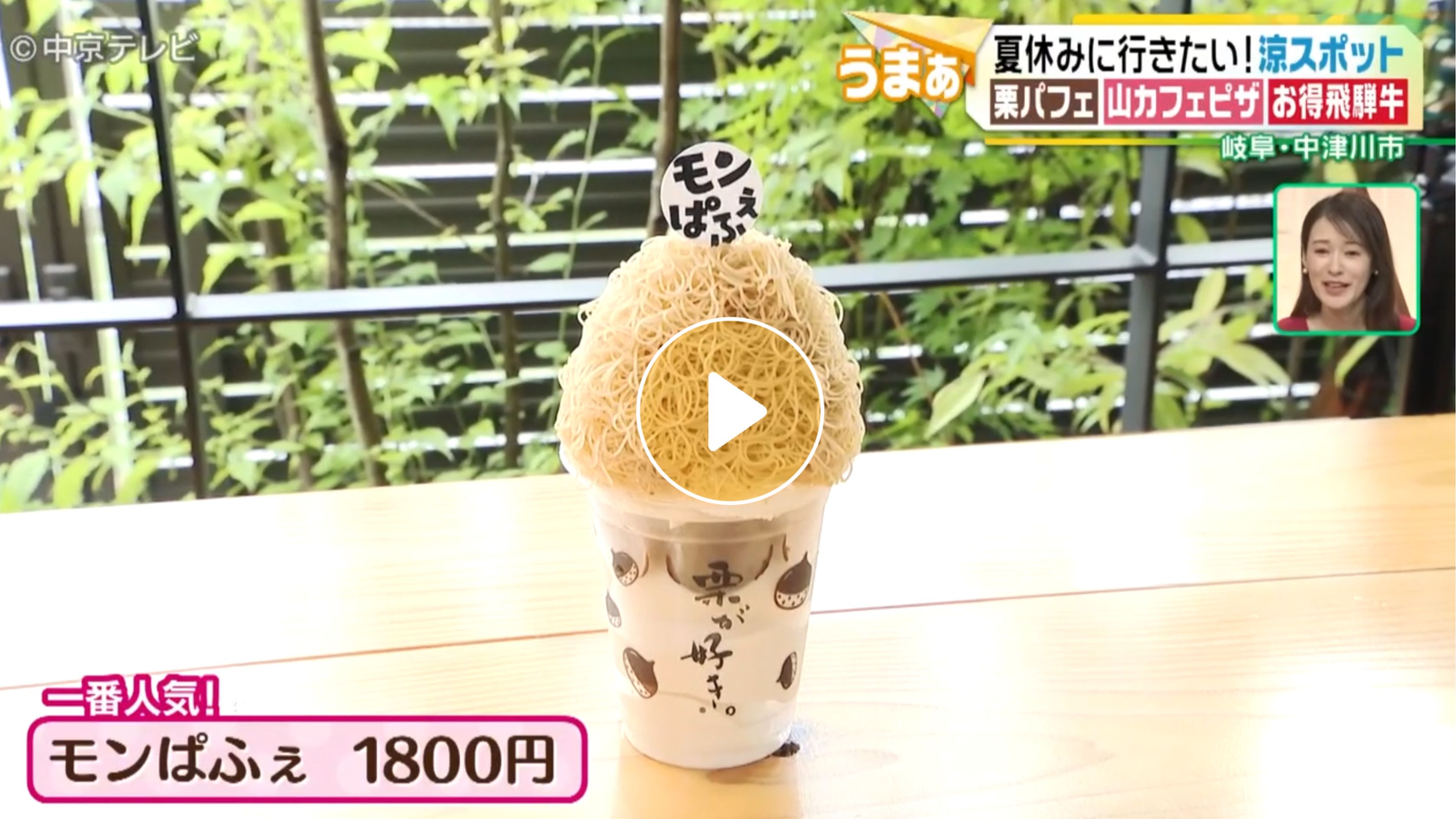 Locipoで動画を見る