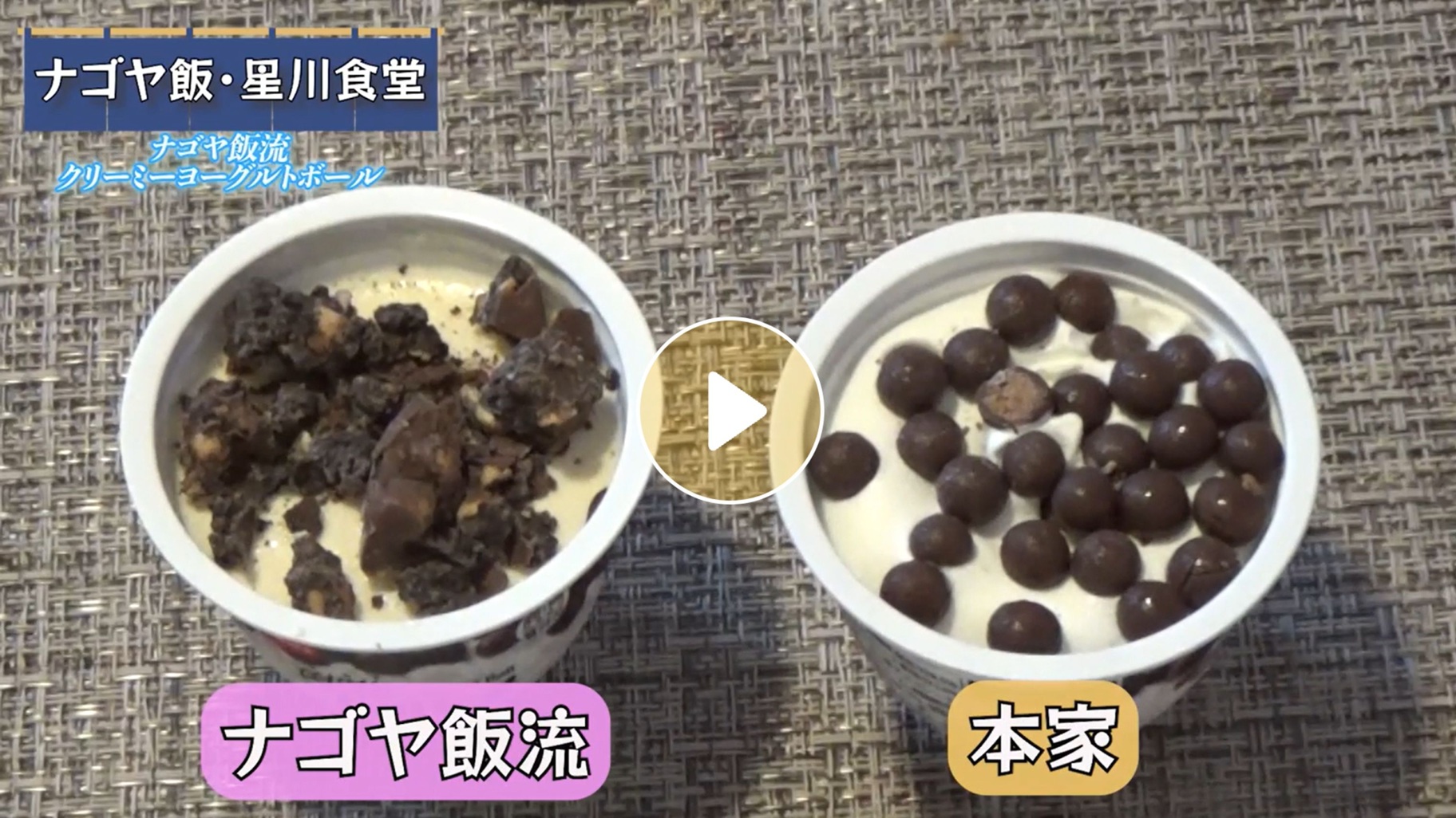 Locipoで動画を見る