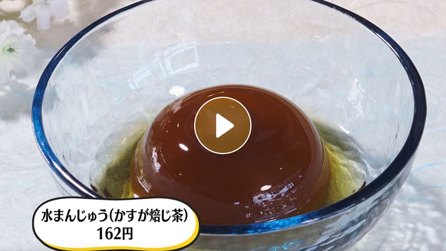 Locipoで動画を見る