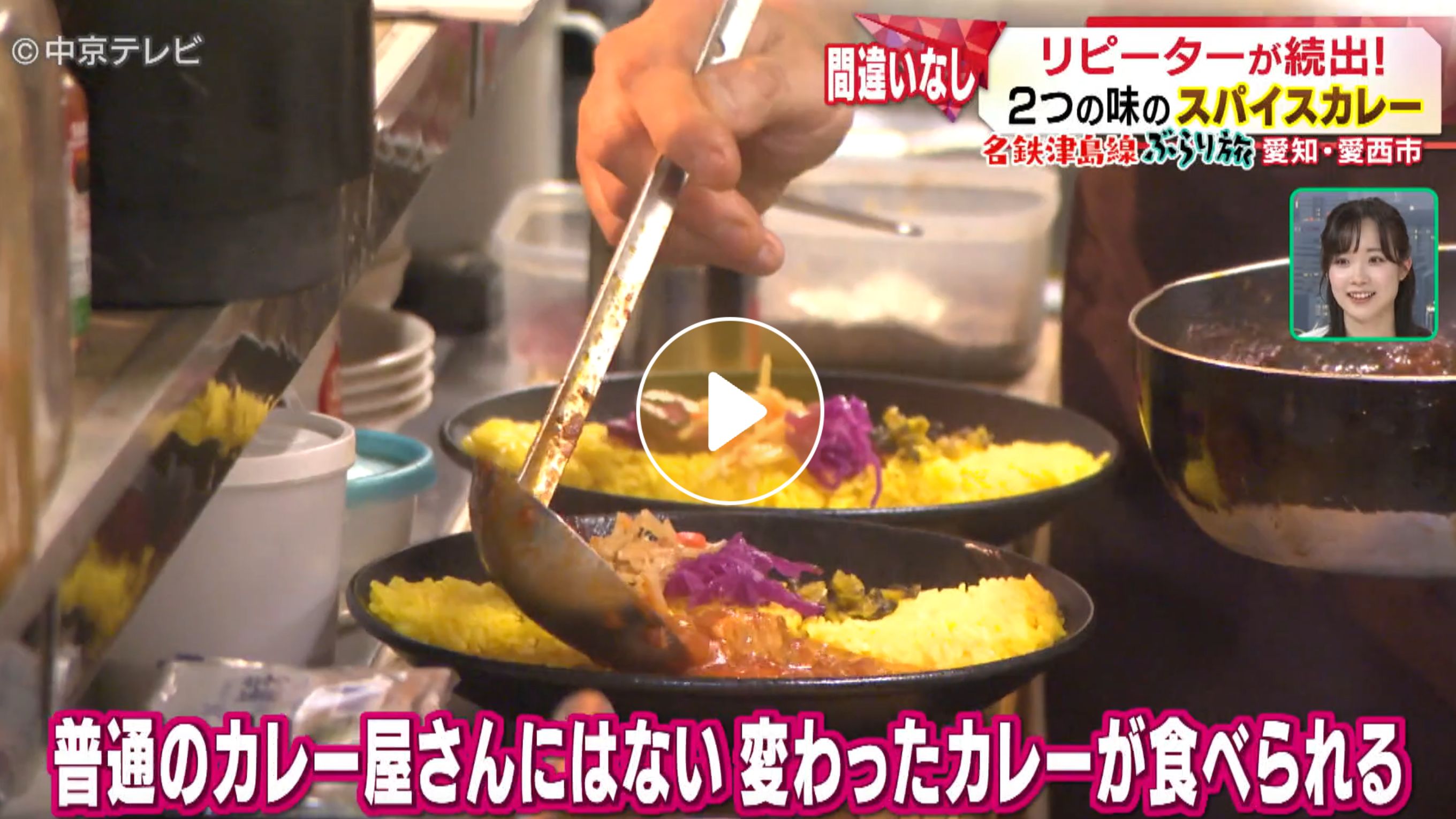 Locipoで動画を見る