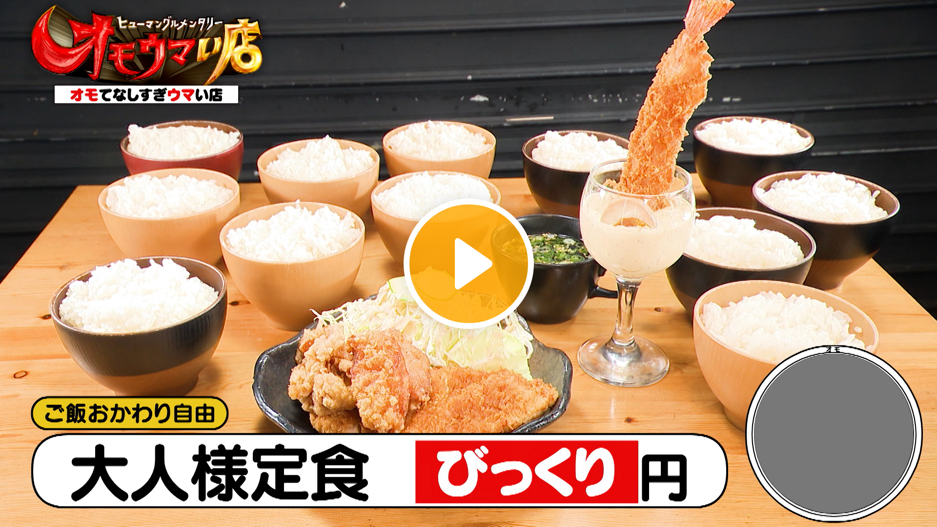 Locipoで動画を見る