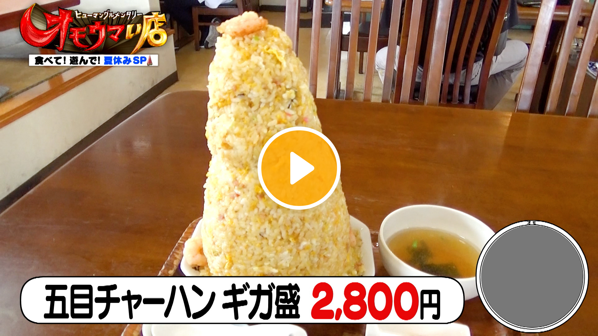 Locipoで動画を見る