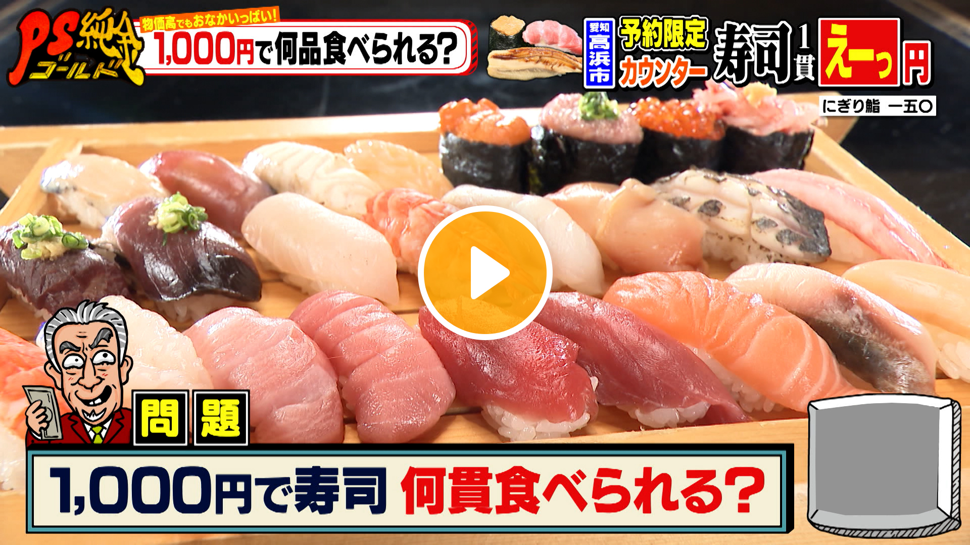 Locipoで動画を見る