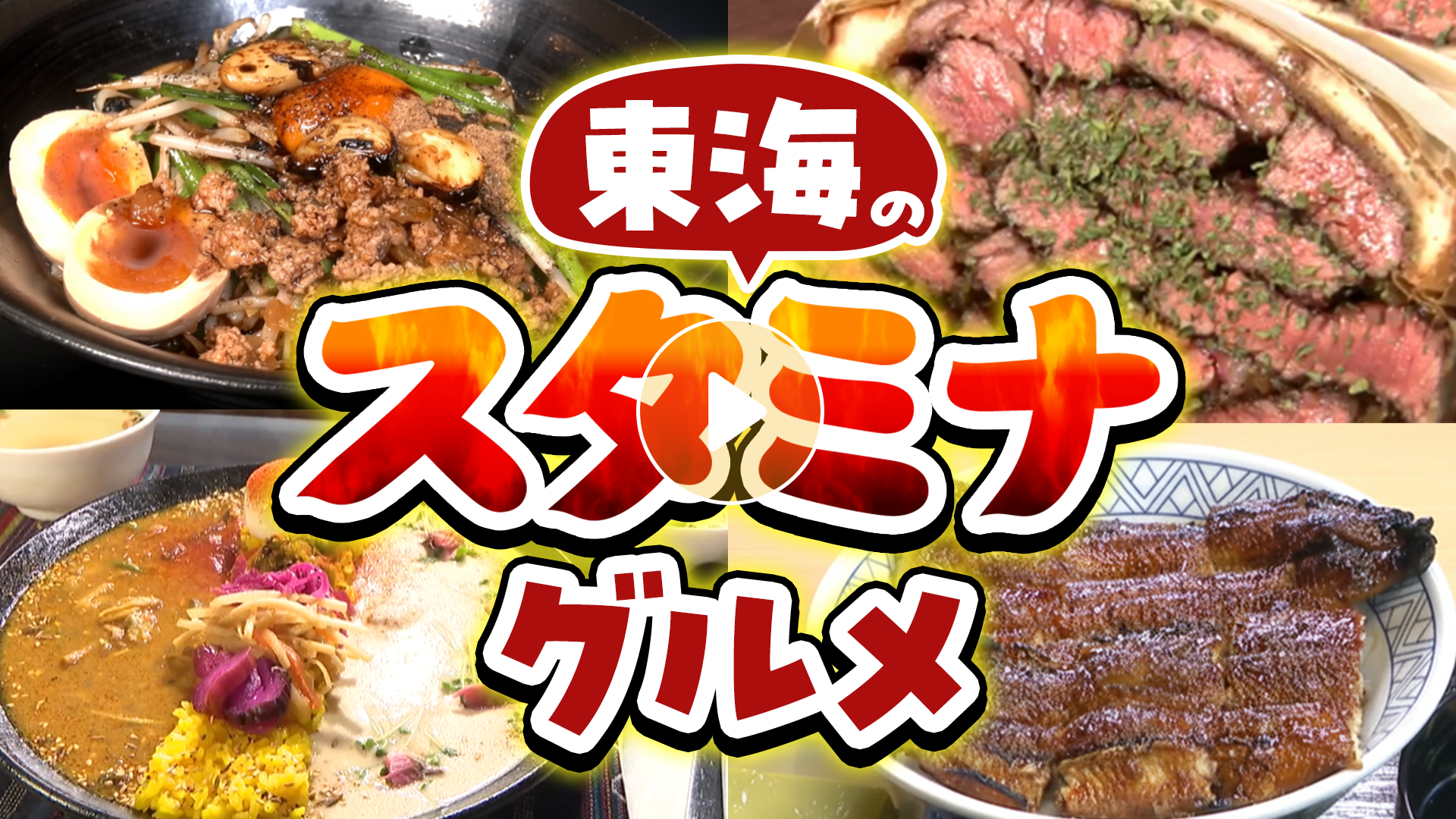 Locipoで動画を見る