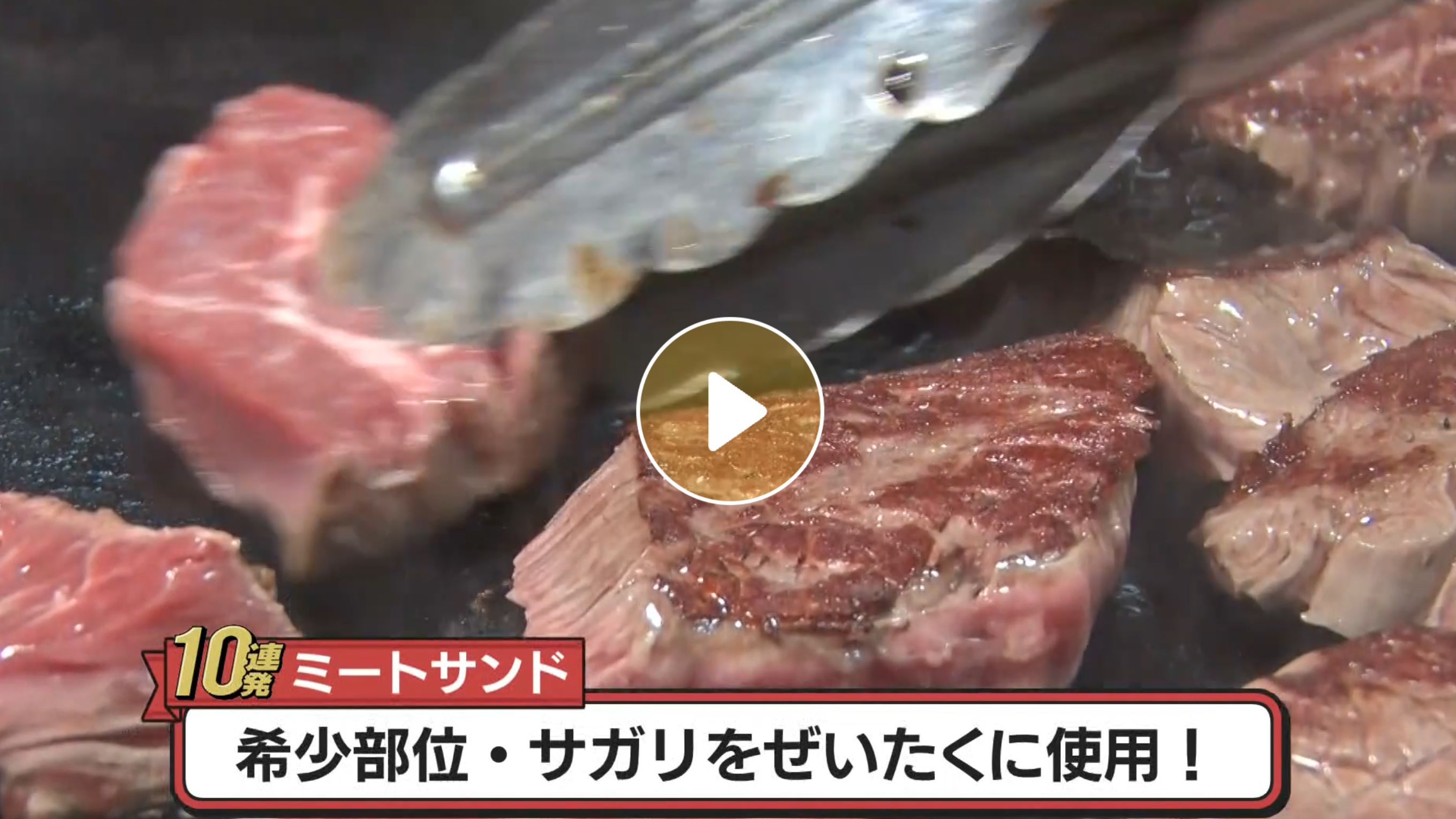 Locipoで動画を見る