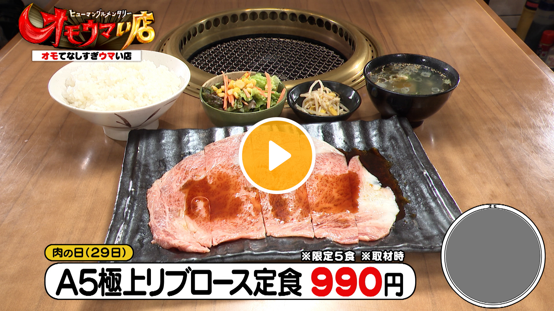 Locipoで動画を見る