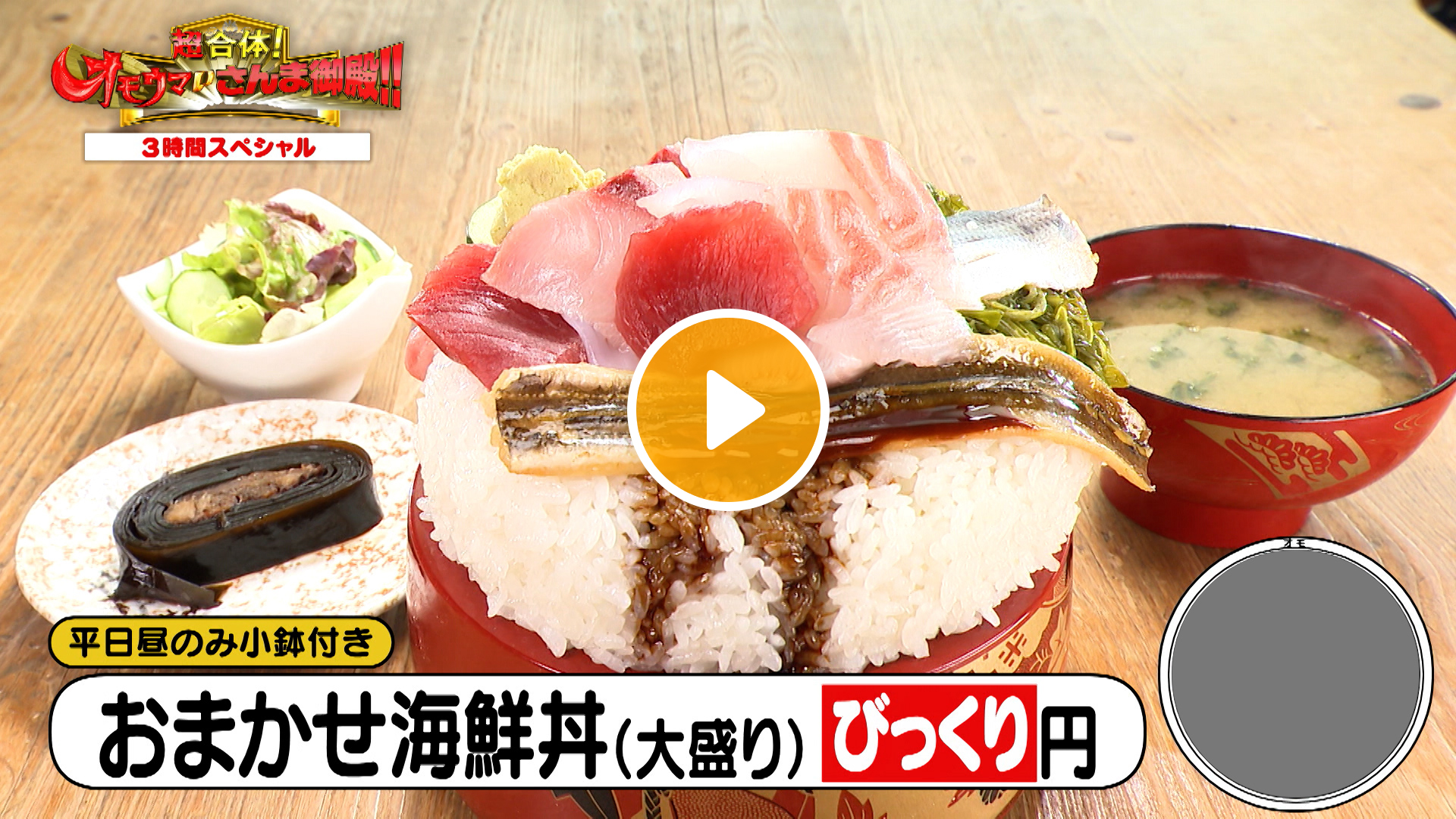 Locipoで動画を見る