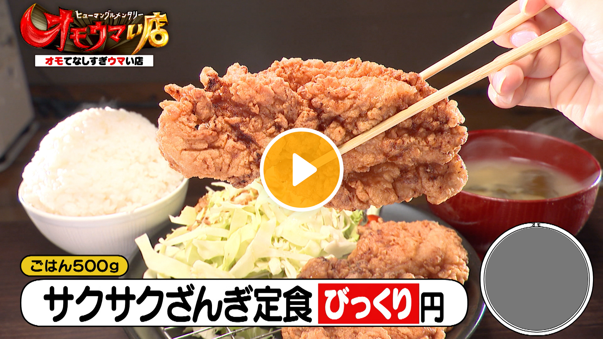Locipoで動画を見る