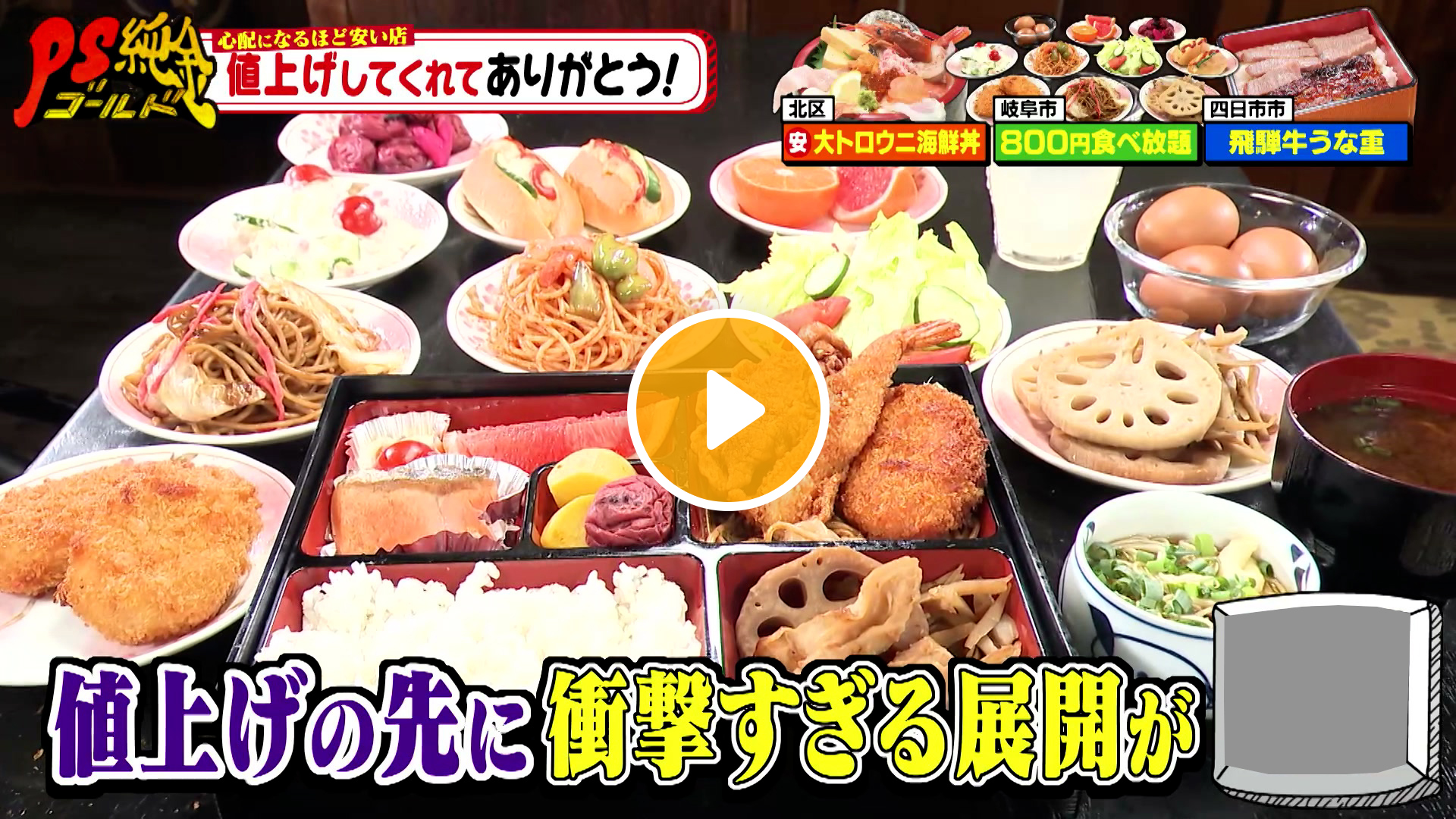 Locipoで動画を見る