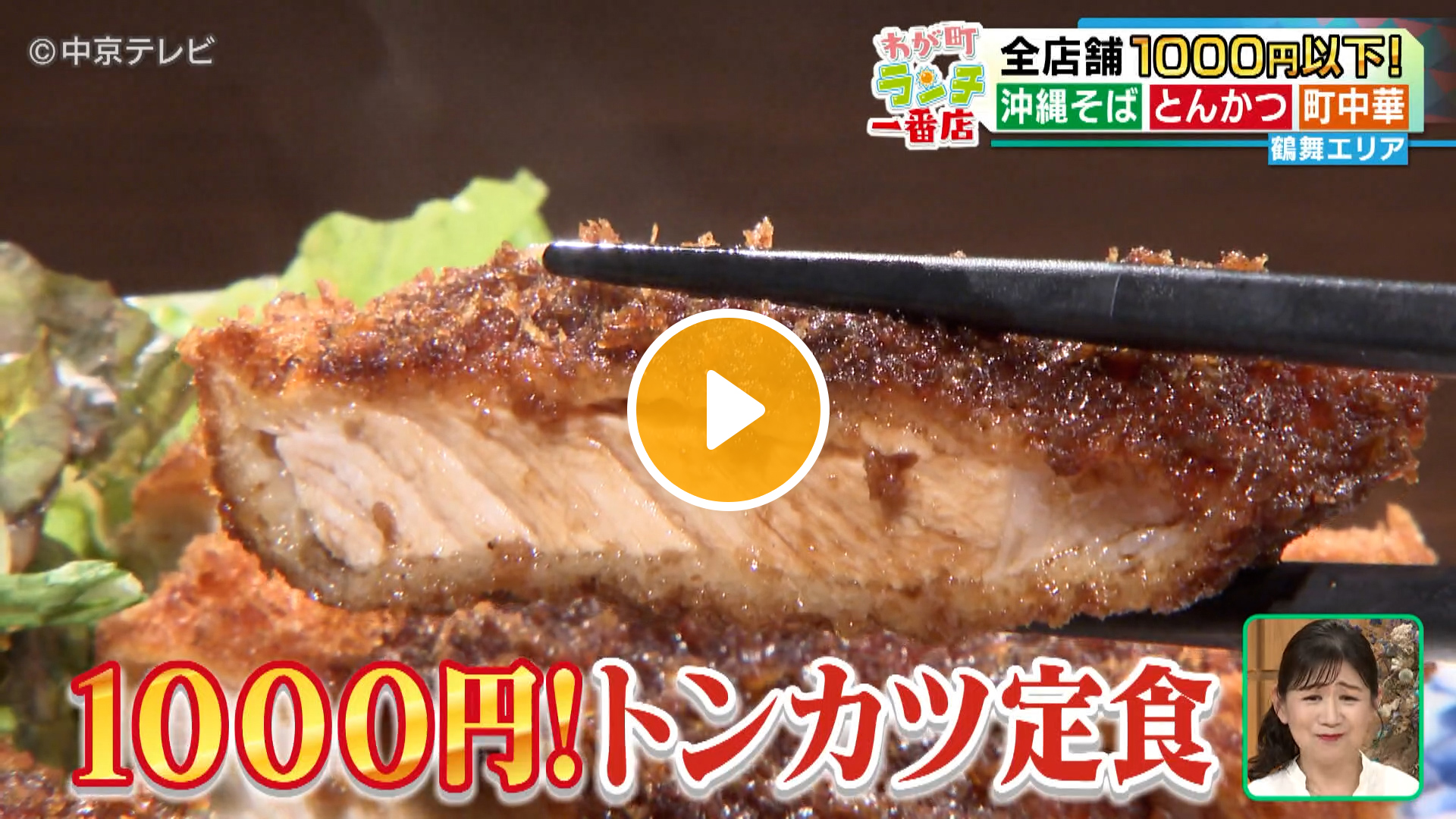 Locipoで動画を見る