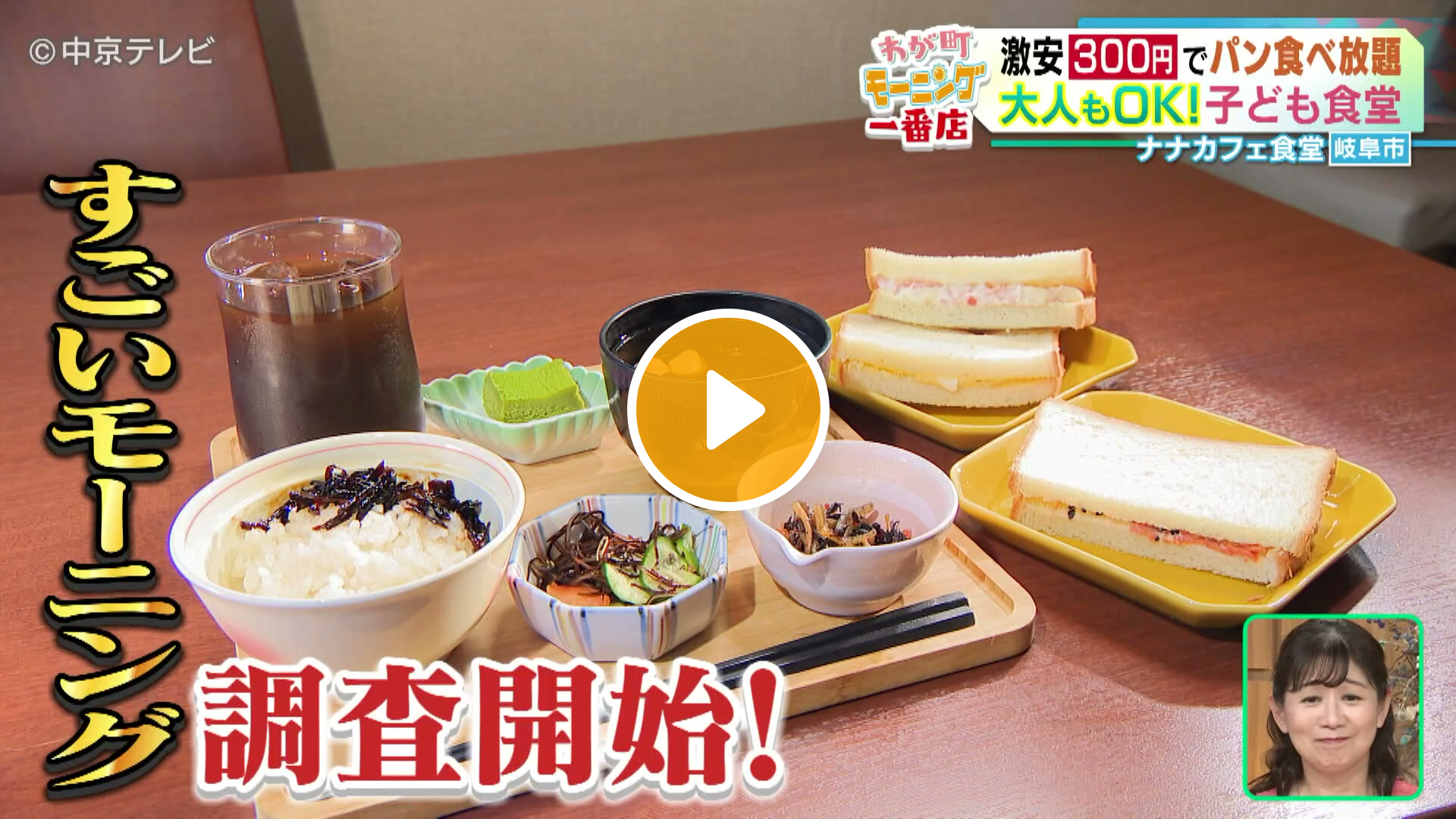Locipoで動画を見る