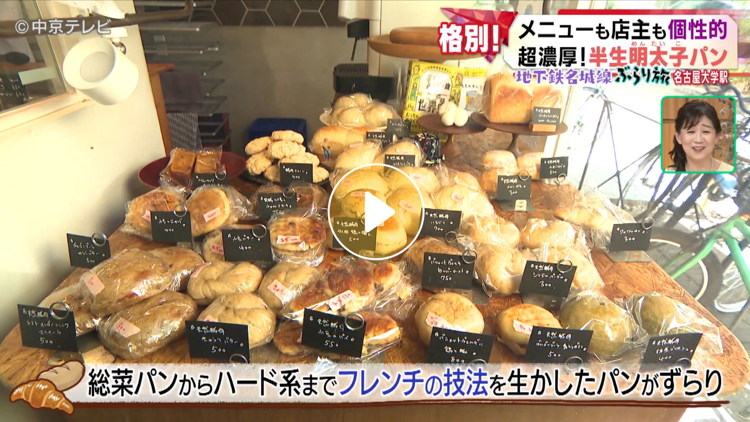 Locipoで動画を見る