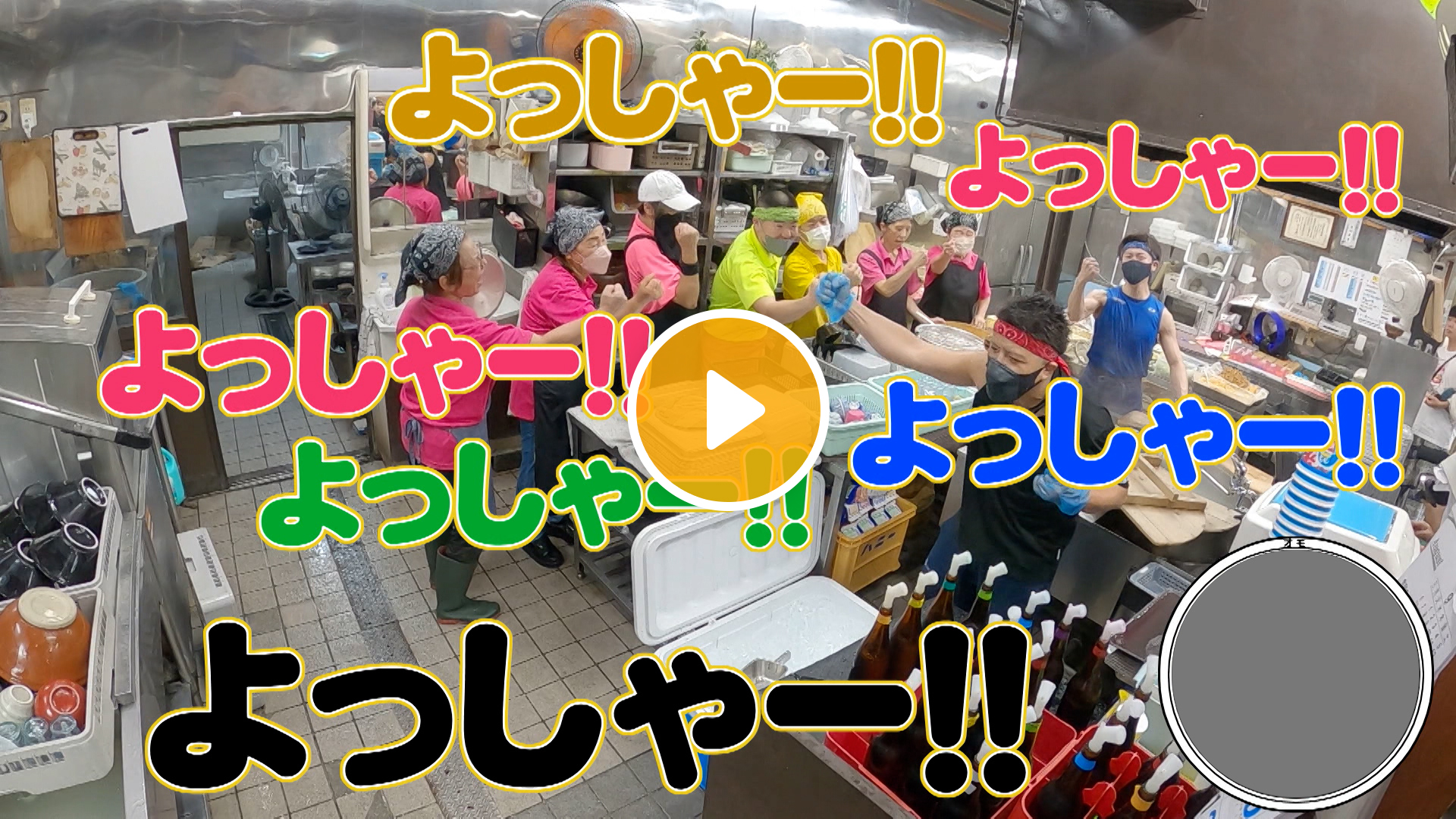 Locipoで動画を見る
