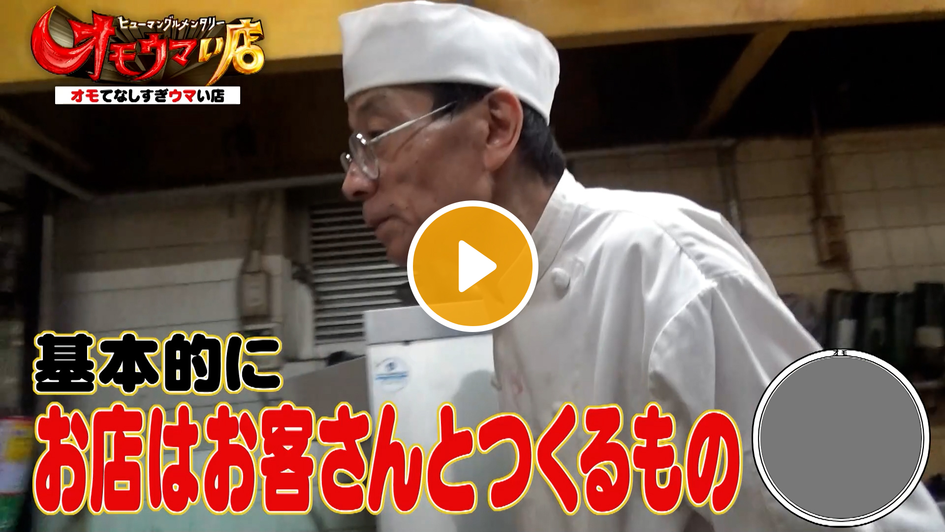 Locipoで動画を見る