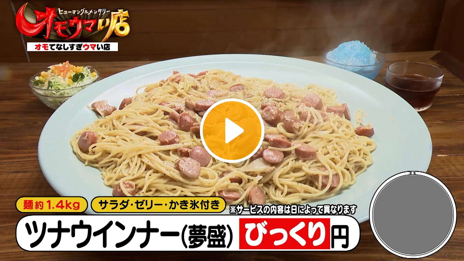 Locipoで動画を見る