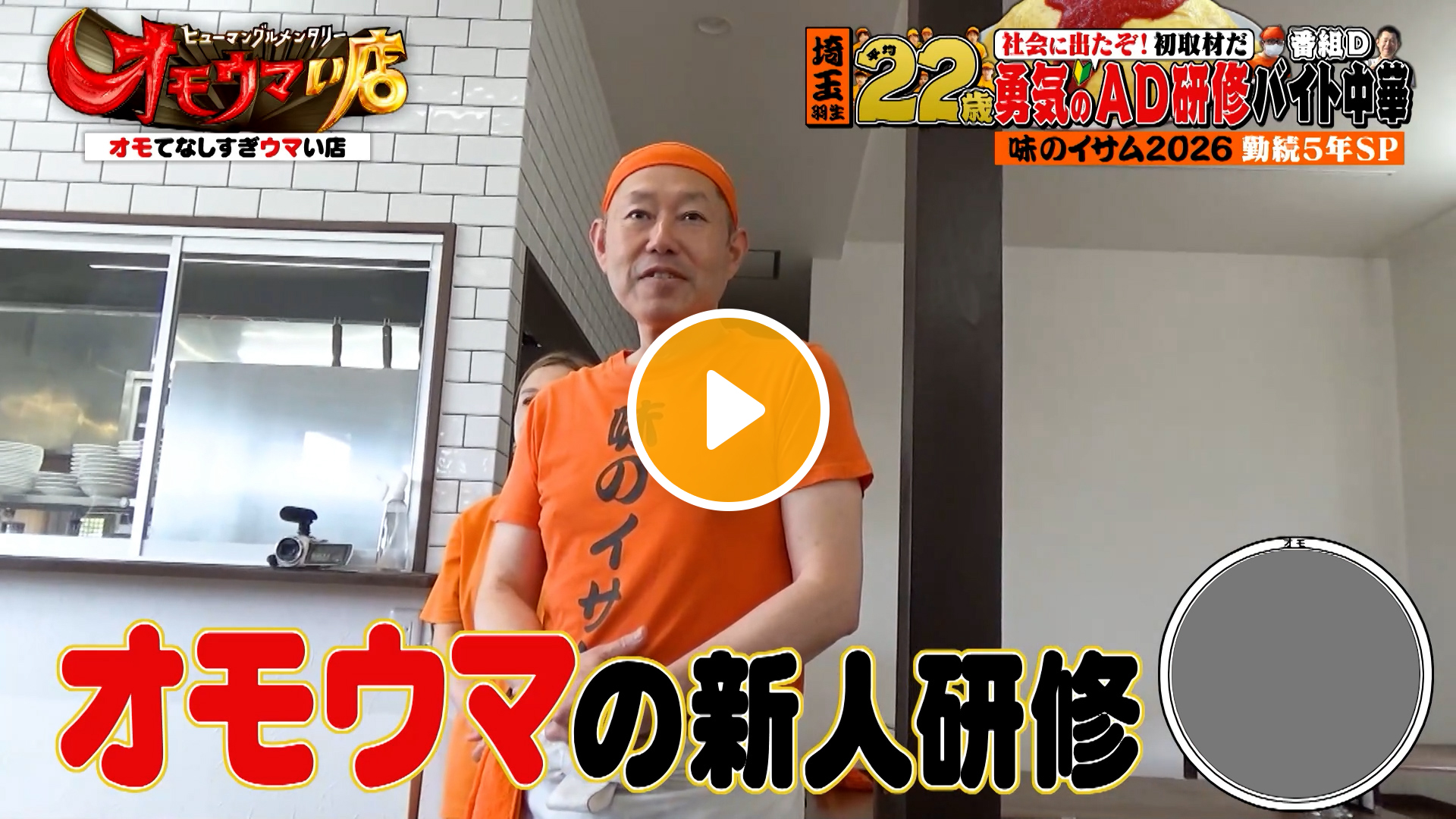 Locipoで動画を見る