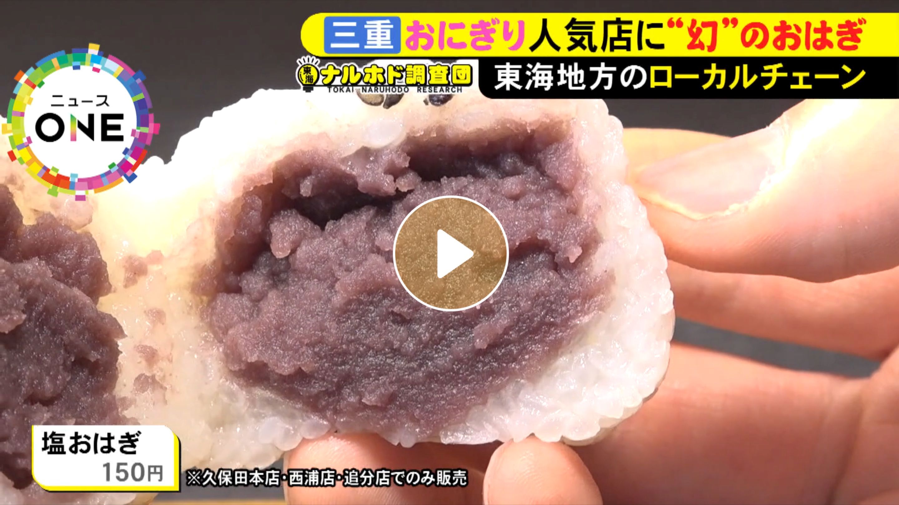 Locipoで動画を見る